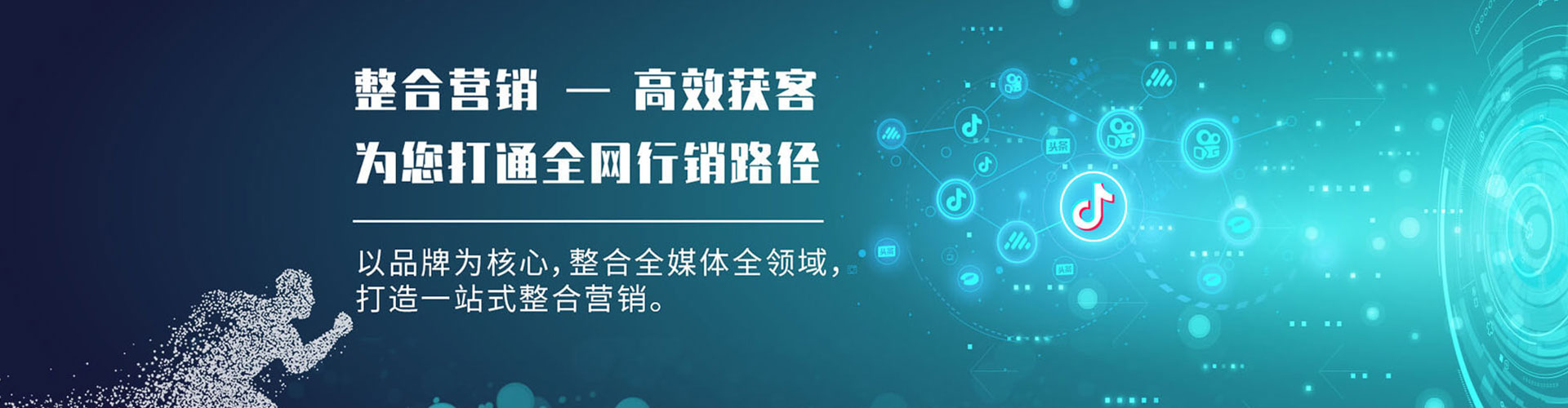 郯城sem竞价员