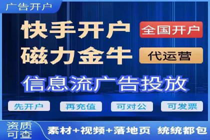 百度竞价广告如何助力中小企业发展