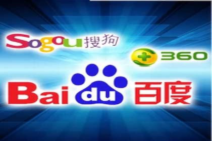 百度竞价托管运营助力企业产品推广案例