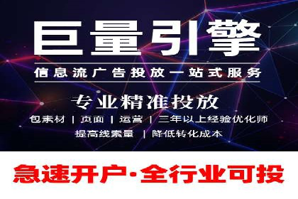 信息流广告的创意与执行：成功案例剖析