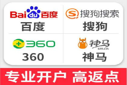 互联网行业SEM专员的工作内容与案例分析